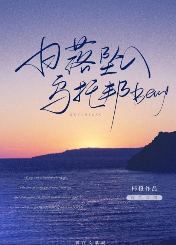 若逐光赴星海顾枫沈雾眠陆庭均