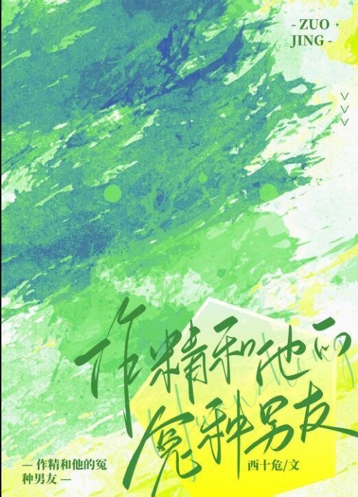 若逐光赴星海完结免费版