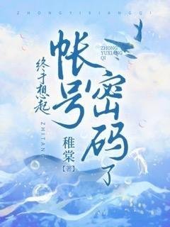 恰逢微光坠落时结局