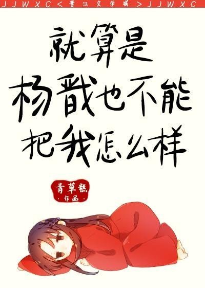 完整版博妻一笑，哑巴老公成首富