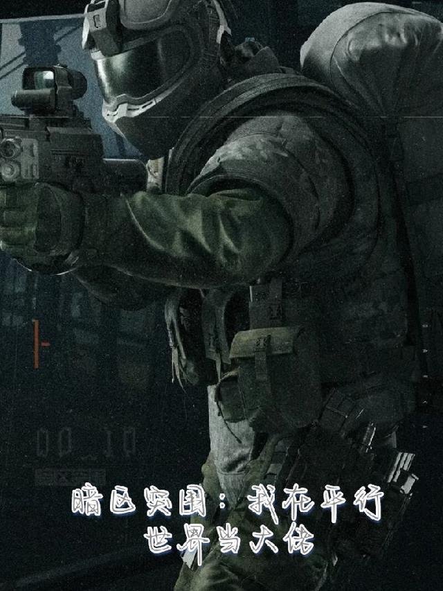 佛系冥界老祖靠玄学爆红全世界