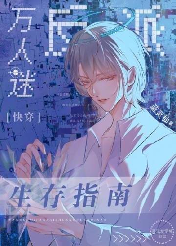 亲手补办老公结婚证后，他悔疯了后续