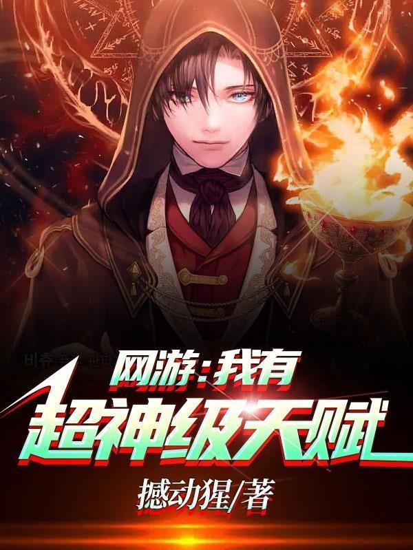 烟火照夜白全文免费在线阅读14