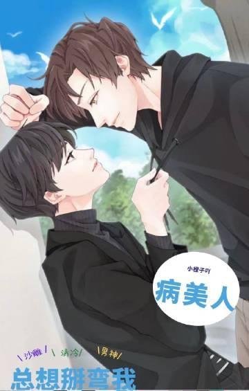 停靠在无岸之海大结局