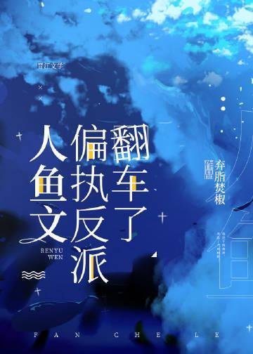 得知我是将军府假千金，懒鬼投胎的我乐疯了小说