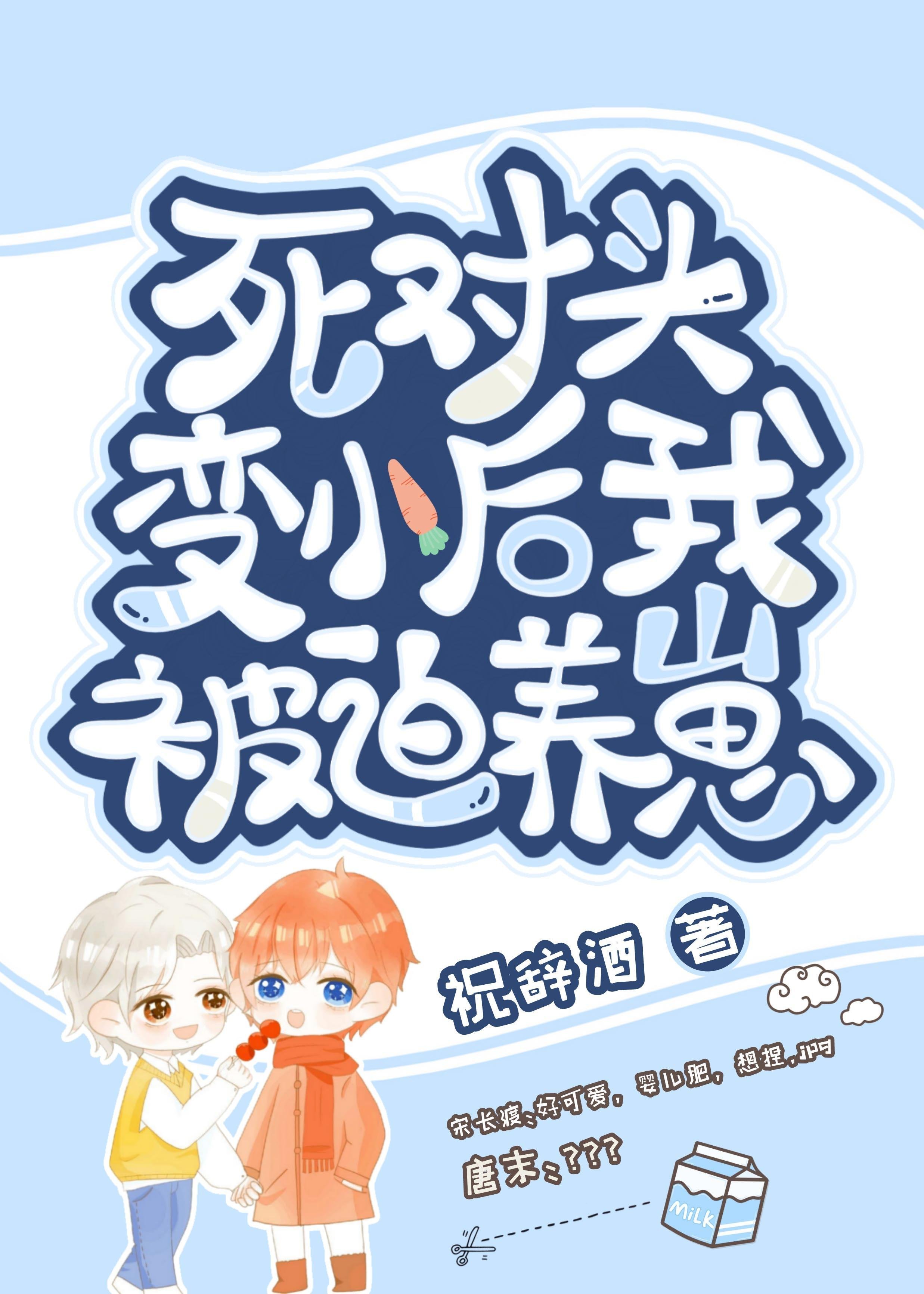 若逐光赴星海完结免费版