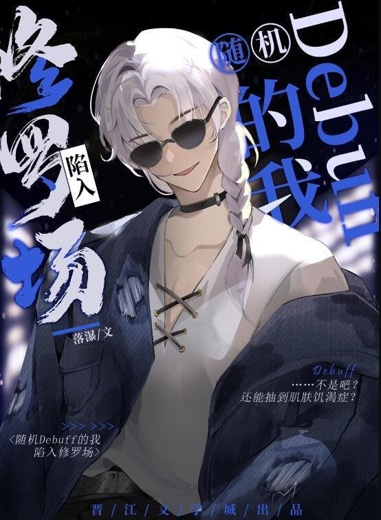 得知我是将军府假千金，懒鬼投胎的我乐疯了完整版