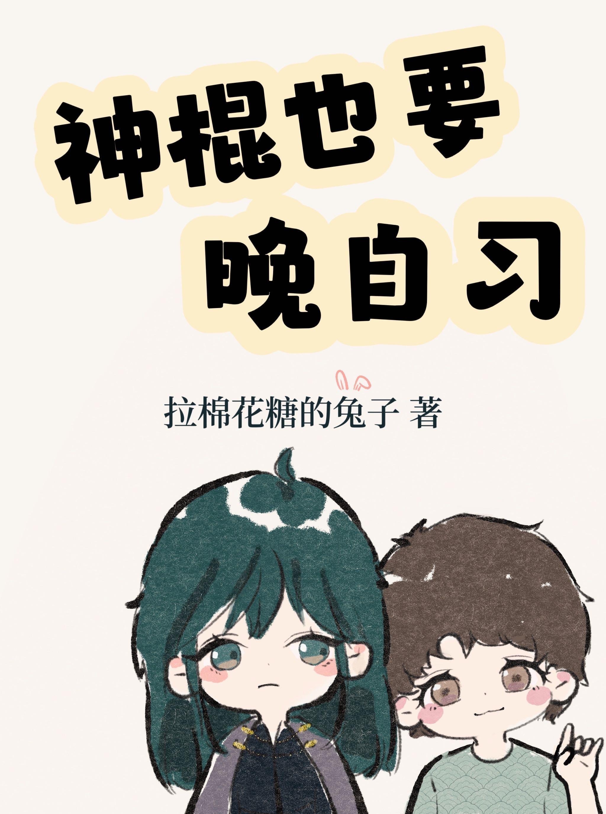 月落青山不见雪大结局