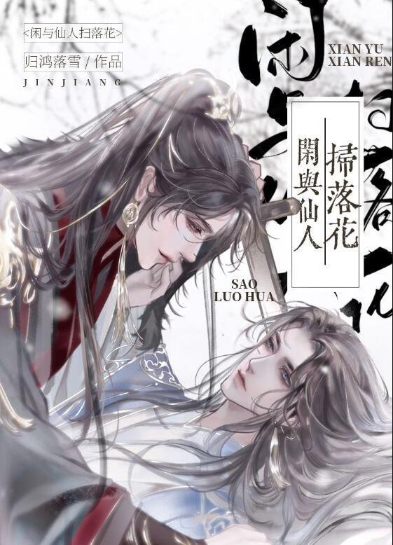 离婚后，大佬的孕妻让前夫疯了全文免费