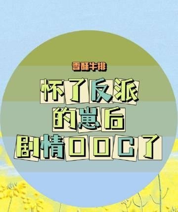 烟火照夜白温南枝全文免费阅读