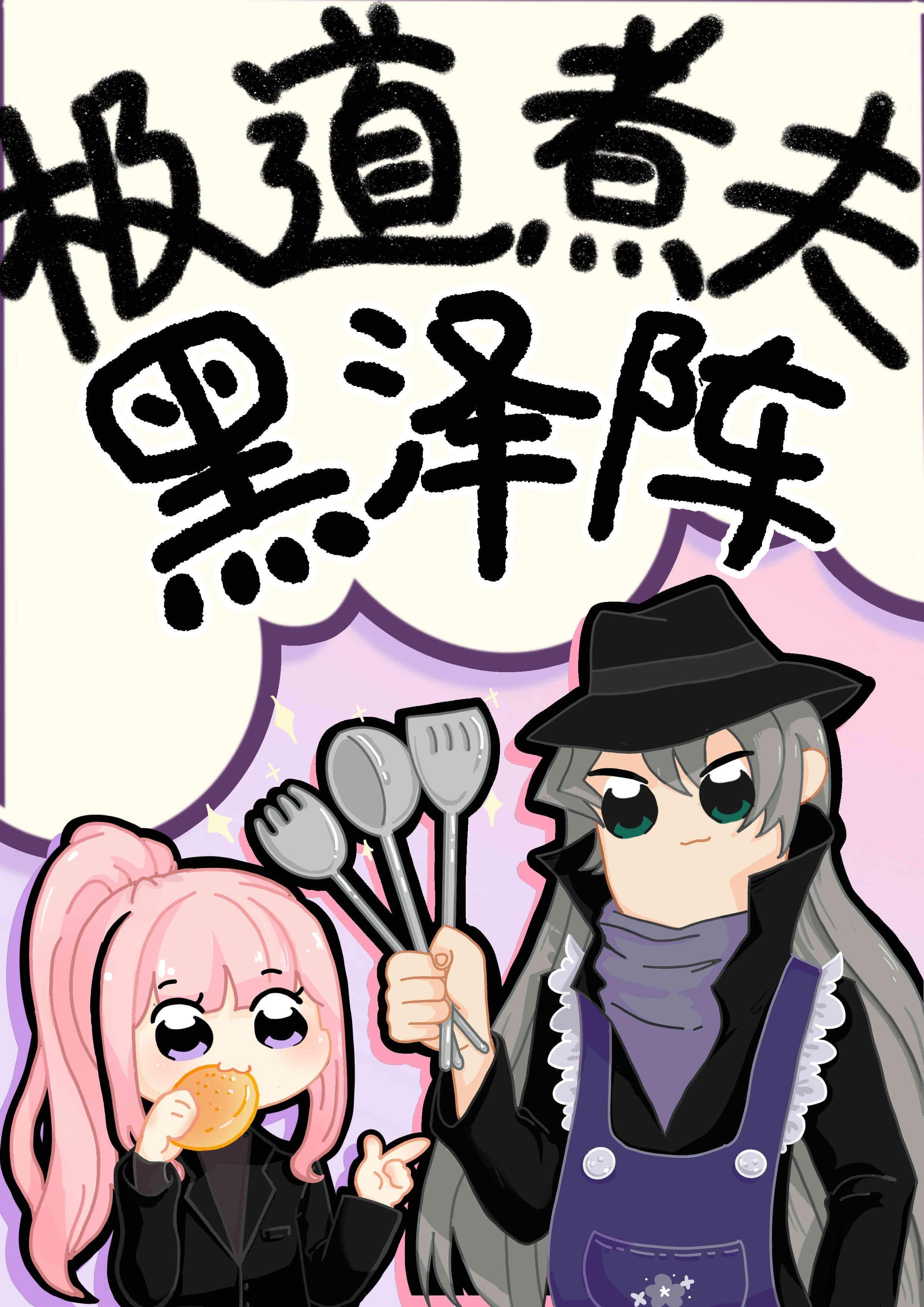 离婚后，大佬的孕妻让前夫疯了免费