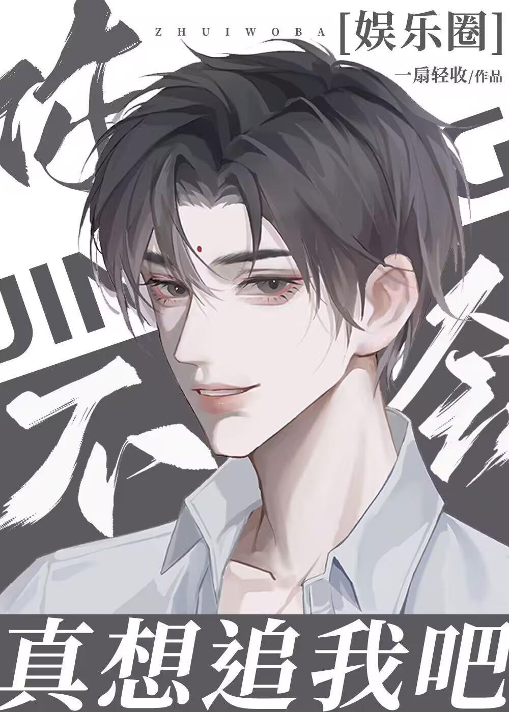 恰逢微光坠落时霍辰林薇结局