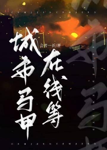 完整文本我刷短视频，上下五千年吵翻了