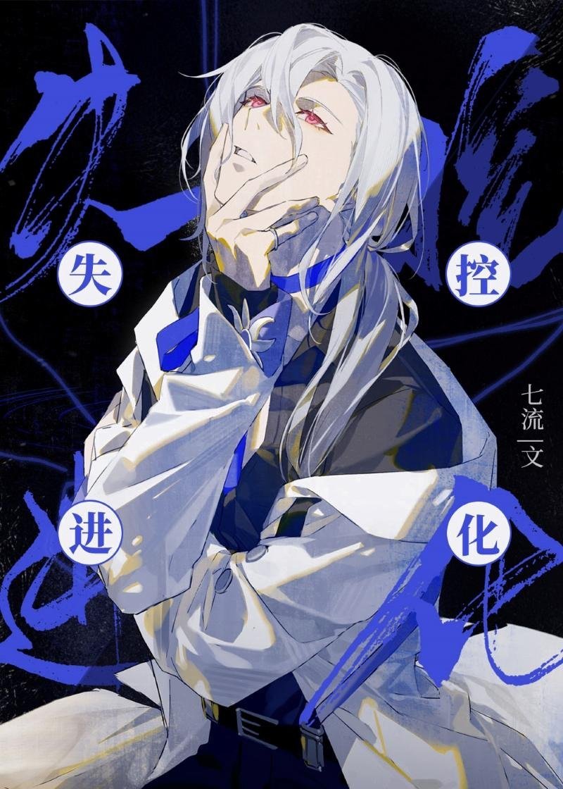 若逐光赴星海顾枫沈雾眠完结全文