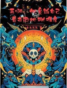 春深不归客，清梦不相逢全文阅读地址