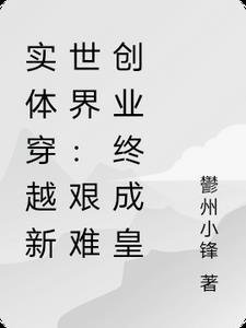 池明野姜瑶月落青山不见雪大结局