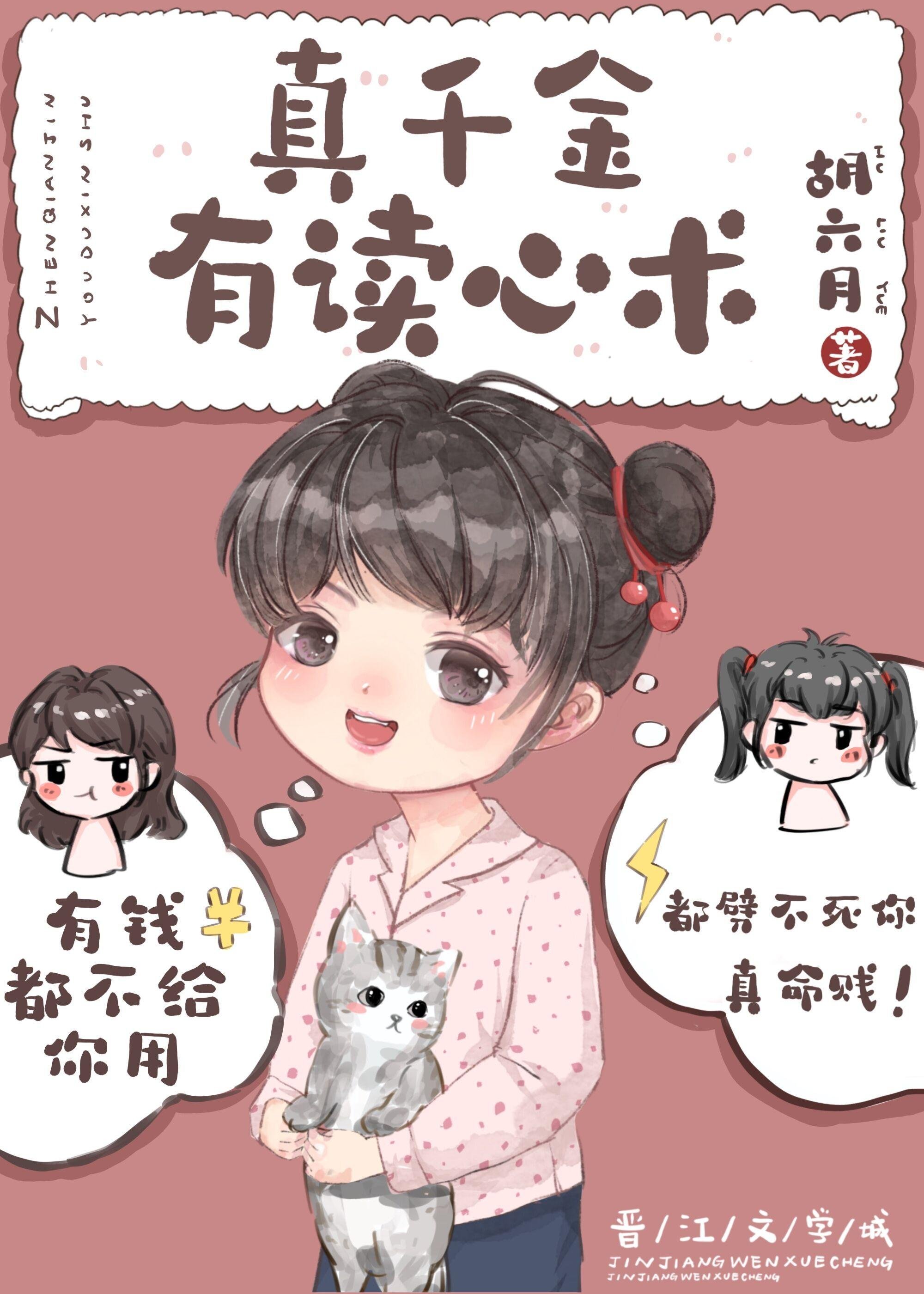 春深不归客，清梦不相逢全集免费